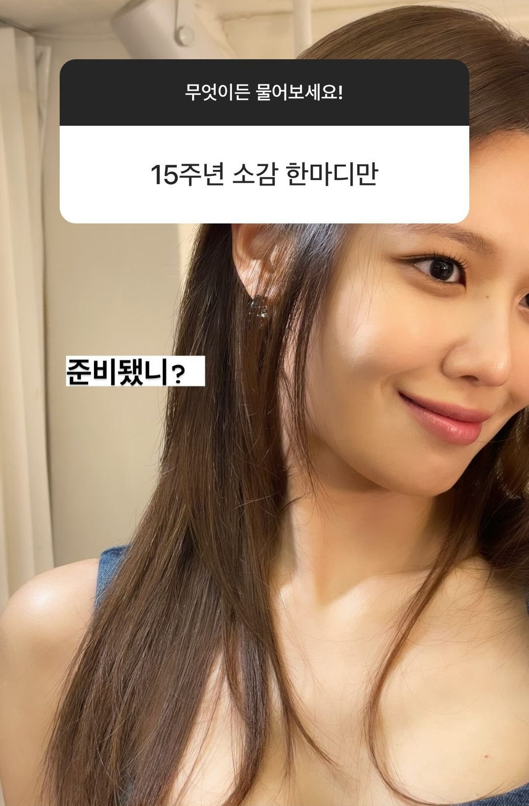 girls generation sooyoung instagram story screenshot 20220407