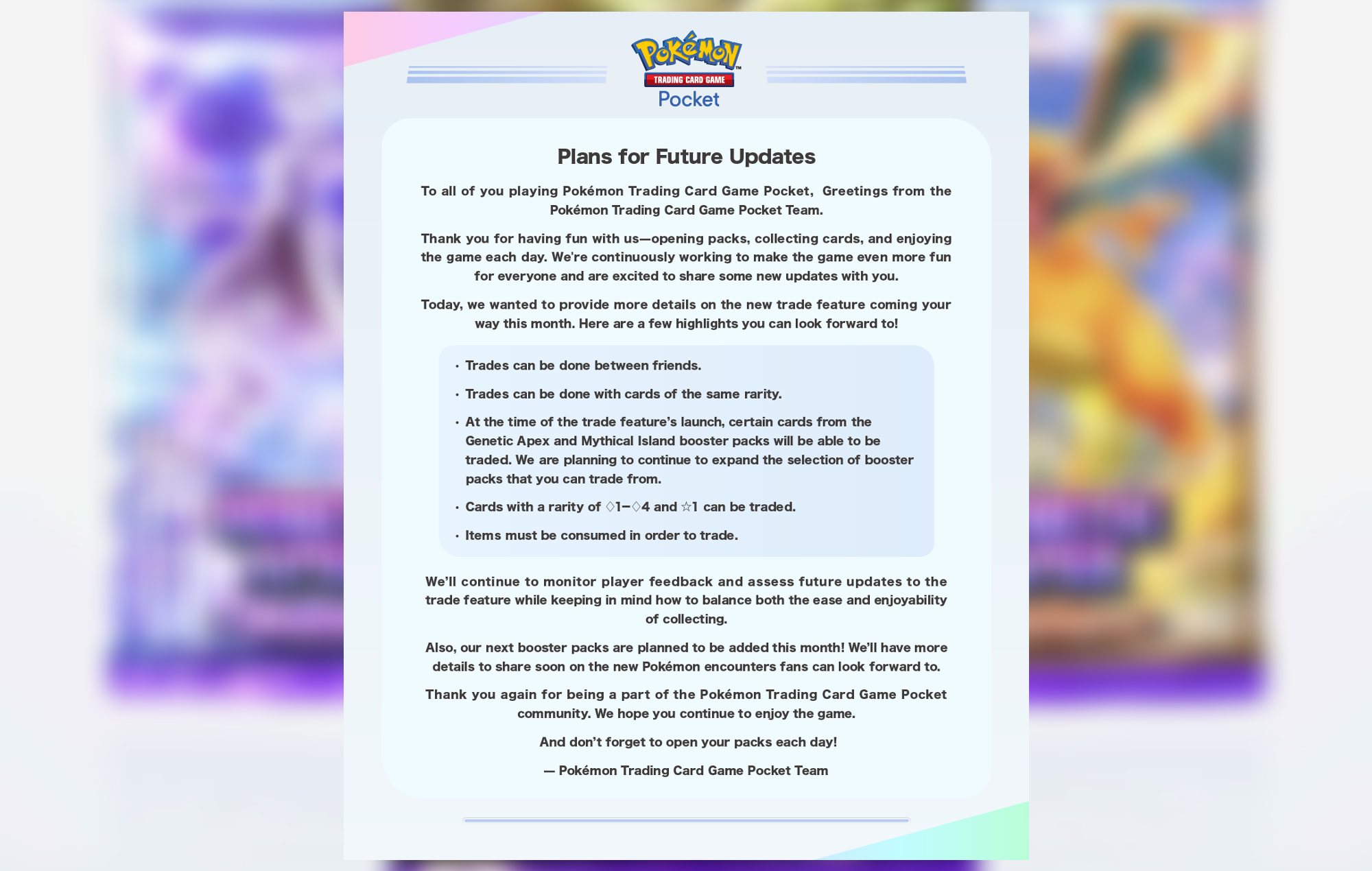 Pokemon TCG Pocket Trading: The statement on rules for trading can be seen